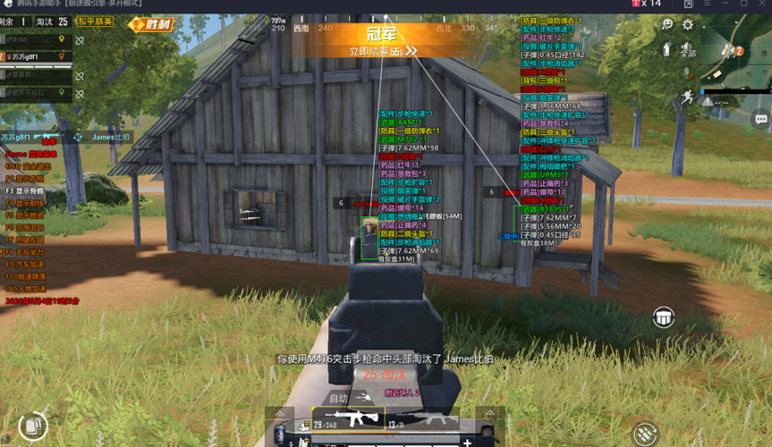 和平精英外挂【啊零直装V1.0】人物绘制透视 掩体子弹追踪 预判自瞄扫车  内透人物上色 全部枪械美化