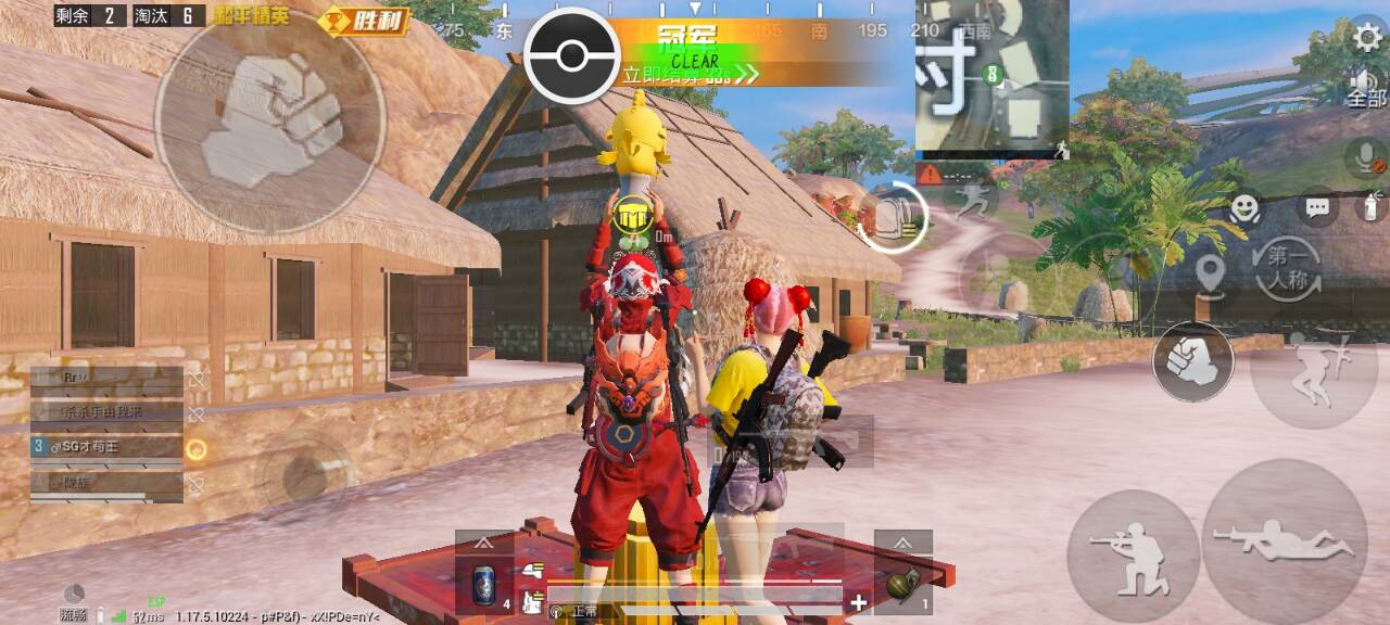 和平精英IOS辅助【sSs内部】免越狱使用,陪玩专用,低调上分