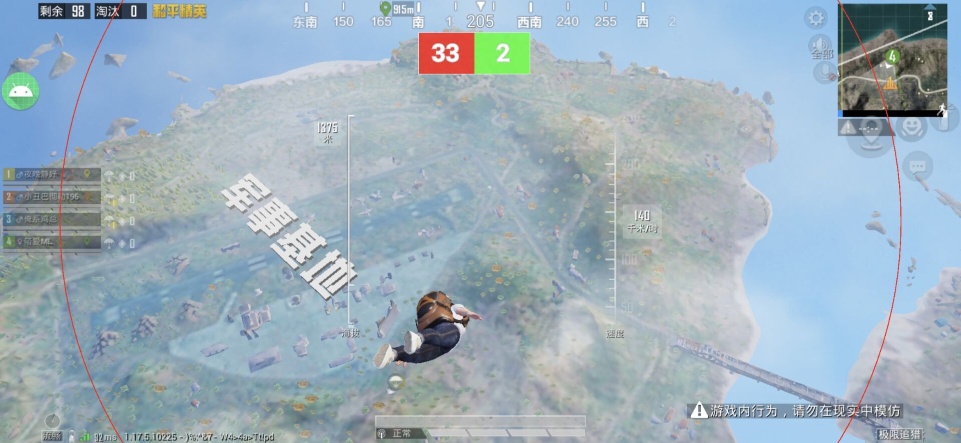 🐲和平精英辅助【遥遥领先容器直装V1.1】⭐️独家美化包⭐️自瞄午后⭐️聚点无敌⭐️稳定连打